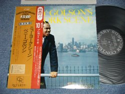 Photo1: BENNY GOLSON - NEW YORK SCENE  (Ex+++/MINT) / 1975 Version JAPAN Used LP with OBI オビ付