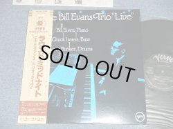 Photo1: BILL EVANS TRIO ビル・エヴァンス - LIVER ラウンド・ミッドナイト ( MINT-/MINT- )  / 1986 Version JAPAN REISSUE Used LP with OBI 