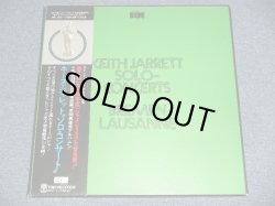 Photo1: Keith Jarrett キース・ジャレット - Solo Concerts: Bremen / Lausanne  ソロ・コンサート (Ex+++/MINT ) / 1974 JAPAN ORIGINAL Used 3-LP's with OBI + 2 x BOOKLET 