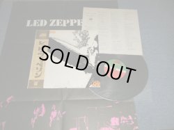 Photo1: LED ZEPPELIN - I (1st Album) with POSTER (MINT-/MINT-) / 1976 Version JAPAN REISSUE "3rd Press on W-P ¥2,500 Marc" Used LP With OBI & POSTER 