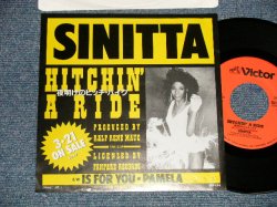 Photo1: SINITTA シニータ - HITCHIN' A RIDE 夜明けのヒッチハイク  B) PAMELA IS FOR YOU イズ・フォー・ユー・パメラ (Ex+++/MINT- Looks:Ex+++) / 1990 JAPAN ORIGINAL "PROMO ONLY" Used 7"45's Single 