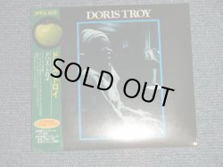 Photo1: DRIS TROY ドリス・トロイ  - DRIS TROY ドリス・トロイ (SEALED) /  2011 JAPAN ORIGINAL Mini-LP Paper Sleeve 紙ジャケ "BRAND NEW SEALED" CD 