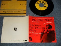 Photo1: BILL HENDERSON ビル。ヘンダーソン - A)GRAVY WALTZ グレイヴィ・ワルツ   B)YOU'LL NEVER GET AWAY FROM ME (Ex++/Ex+++ WOBC) / 1963 JAPAN ORIGINAL Used 7" Single 
