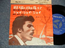 Photo1: LITTLE RICHARD リトル・リチャード - A) HE'S NOT JUST A SOLDIER 戦場に日は落ちて B) JOY, JOY, JOY ジョイ、ジョイ、ジョイ(Ex/Ex+ BB) / 1963 JAPAN ORIGINAL Used 7"45 Single