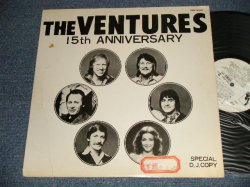 Photo1: THE VENTURES -  15TH ANNIVERSARY  : PROMO ONLY  (Ex/Ex++ STOFC) / 1975 JAPAN ORIGINAL "PROMO ONLY" used  LP 