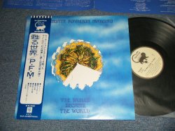 Photo1: P.F.M. Premiata Forneria Marconi -The World Became The World 甦る世界(Ex/MINT-) / 1974 JAPAN ORIGINAL Used LP with OBI