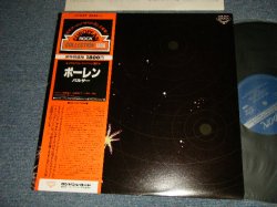 Photo1: PULSAR パルサー - POLLEN ポーレン (Ex+++MINT- CRACK AT BOTTOM) / 1979 JAPAN REISSUE Used LP with OBI