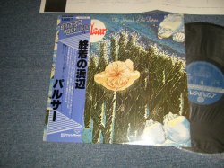 Photo1: PULSAR パルサー - THE SOUNDS OF THE FUTURE PULSAR  終着の浜辺(MINT-/MINT-) / JAPAN REISSUE Used LP with OBI