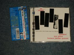 Photo1: HORACE PARLAN ザ・ホレス・パーラン・トリオ - SPEAKIN' MY PIECE スピーキン・マイ・ピース (MINT/MINT) / 2005 JAPAN Used CD With OBI