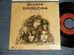 Photo1: RAINBOW レインボー - A)LONG LIVE ROCK 'N' ROLLロング・リヴ・ロックン・ロール  B)SENSITIVE TO LIGHT  (Ex+/MINT- STOFC) / 1978 JAPAN ORIGINAL Used 7" Single 