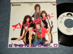 Photo1: RAINBOW レインボー - A)STONE COLD ストーン・コールド  B)ROCK FEVER (Ex/MINT- STOFC) / 1982 JAPAN ORIGINALN "WHITE LABEL PROMO" Used 7" Single 