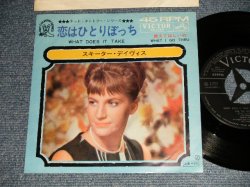 Photo1: SKEETER DAVIS スキーター・デイヴィス - A)WHAT DOES IT TAKE 恋は独りぼっち  B)WHAT I GO THRU教えてほしいの (Ex++/Ex++) / 1967 JAPAN ORIGINAL Used 7"45 Single