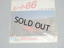 Photo1: THE VENTURES ベンチャーズ + エディ潘 EDDIE BAN  - A)ROUTE 66 ルート66  ROCK VERSION  B) ROUTE 66 ルート66  JAZZ VERSION (DIFFERENT COVER JACKET) (MINT/MINT) / 1982 JAPAN ORIGINAL "¥700Yen Mark". Used 7" Single 