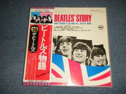 Photo1: THE BEATLES ザ・ビートルズ - THE BEATLES STORY ビートルズ 物語  (MINT-/MINT-) / 1976 JAPAN REISSUE Used 2-LP's BOX SET  with OBI