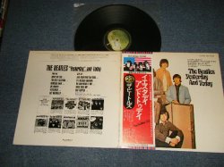 Photo1: THE BEATLES ザ・ビートルズ - YESTERDAY AND TODAY イエスタデイ・アンド・トゥディ(Ex++/Ex+++ Looks:Ex++) / 1976 JAPAN REISSUE Used LP  with OBI