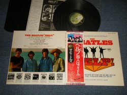 Photo1: THE BEATLES ザ・ビートルズ - HELP! ヘルプ(四人はアイドル) (With BLACK INNER) (MINT-/MINT-) / 1976 JAPAN REISSUE Used LP  with OBI