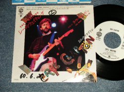 Photo1: エリック・クラプトン ERIC CLAPTON - A)SHE'S WAITING シーズ・ウエイティング   B)SEE WHAT LOVE CAN DO (Ex+/MINT- WOFC) / 1985 JAPAN ORIGINAL "WHITE LABEL PROMO" Used 7" Single 