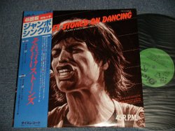 Photo1: ROX ロックス  - LET'S GET STONED ON DANCINGそれ行けストーンズ (MINT-/MINT-) / 1978 Japan ORIGINAL Used 12" Single with OBI 