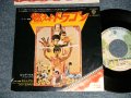 ost BRUCE LEE, LALO SCHIFRIN ラロ・シフリン - A) THEME FROM ENTER THE DRAGON 燃えよドラゴン  B)THE BIG BATTLE (Ex++/MINT-) / 1973 JAPAN ORIGINAL Used 7" Single 