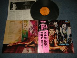 Photo1: DAVID BOWIE デビッド・ボウイ - DIAMOND DOGS ダイアモンドの犬 (MINT-/MINT) / 1976 Version JAPAN REISSUE Used LP with OBI