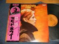 DAVID BOWIE デビッド・ボウイ - LOW ロウ (Ex+++/MINT) / 1976 Version JAPAN REISSUE Used LP with OBI