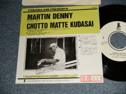 Photo1: MARTIN DENNY マーティン・デニー - A) CHOTTO MATTE KUDASAI ちょっと待ってください  B) QUIET VILLAGE クワイエット・ヴィレッジ(Ex/Ex++ STOFC)  / 1990 JAPAN ORIGINAL "PROMO ONLY"  Used 7"45's Single  