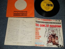 Photo1: ost VARIOUS (MITCH MILLER) - THE GUNS OF NAVARONS ナバロンの要塞　(Original Soundtrack) (Ex/Ex+) / 1961 JAPAN ORIGINAL Used 7" 33 rpm EP 