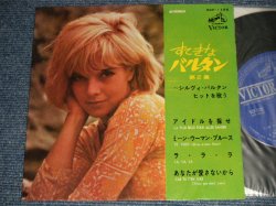 Photo1: SYLVIE VARTAN シルヴィ・バルタン - SYLVIE VOL.2 すてきなバルタン 第二集 (Ex+++/MINT-)/ 1965 JAPAN ORIGINAL Used 7" 33 rpm EP