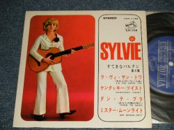 Photo1: SYLVIE VARTAN シルヴィ・バルタン - SYLVIE VOL.IV すてきなバルタン 第四集 (Ex+++/MINT-)/ 1965 JAPAN ORIGINAL Used 7" 33 rpm EP