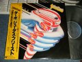 JUDAS PRIEST ジューダス・プリースト - TURBO ターボ (Ex+++/MINT) / 1986 JAPAN ORIGINAL "PROMO" Used LP with OBI