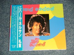 Photo1: NIHAL NELSON ニハール・ネルサン - SALLI MITI GANAN 札束 (NEW) / 1991 JAPAN ORIGINAL "BRAND NEW SEALED"  CD  With OBI