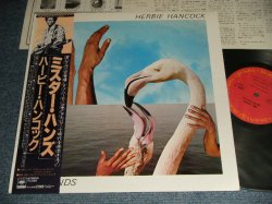 Photo1: HERBIE HANCOCK ハービーハンコック  - MR. HANDS (Ex++/MINT- Looks:Ex++) / 1980 JAPAN ORIGINAL Used LP  with OBI 