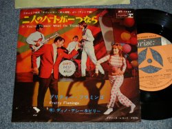 Photo1: DINO, DESI & BILLY ディノ、デジ＆ビリー - IF YOU'RE THINKIN' WHAT I'M THINKIN' 二人の♡ハートが一つなら  B) PRETTY FLAMINGO (Ex/Ex++) / 1967 JAPAN ORIGINAL Used 7" Single 