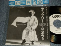 Photo1: DICK LEE ディック・リー - A) MUSTAPHA ムスタファ  B)THE MAD CHINAMAN (MINT/MINT) / 1989 JAPAN ORIGINAL "PROMO ONLY" Used 7" 45rpm Single 