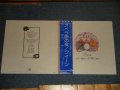 QUEEN クイーン - A NIGHT AT THE OPERA オペラ座の夜 (Ex++/MINT-) / 1975 JAPAN ORIGINAL Used LP with OBI