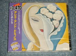 Photo1: DEREK & The DOMINOS デレク＆ザ・ドミノス - LAYLA いとしのレイラ (SEALED) /  2004 JAPAN "BRAND NEW SEALED" "PURPLE OBI" CD