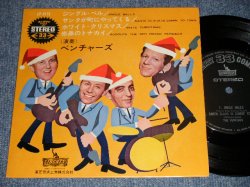 Photo1: THE VENTURES ベンチャーズ  - JINGLE BELLS ジングル・ベル (MINT-/MINT-) / 1965 JAPAN "500 Yen PRINTED" "BLACK LIBERTY Label"  Used 7" EP