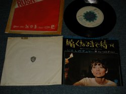 Photo1: ost JAMES DARREN ジェームス・ダーレン - A) WAIT UNTIL DARK 暗くなるまで待って  B)CHERIE いとしのチェリー (Ex/Ex+++ TOC)  / 1968 JAPAN ORIGINAL "WHITE LABEL PROMO" Used 7"45 Single