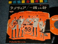 Photo1: CORRADOEL 93 コラード・エル・93 - A) La Novia ラ・ノヴィア  B) Legata A Un Granello Sabbia 一握りの砂 (Ex+/Ex++) / 1963 JAPAN ORIGINAL Used 7" Single 