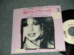 Photo1: CARLY SIMON カーリー・サイモン -  A) YOU KNOW WHAT TO DO 恋のノウハウ  B) ORPHEUS オルフェウス   (Ex++/Ex+++ STAMP) / 1978 JAPAN ORIGINAL "WHITE LABEL PROMO" Used 7" Single 