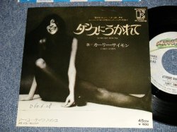 Photo1: CARLY SIMON カーリー・サイモン -  A) ATTITUDE DANCING ダンスにうかれて　B) ARE YOU TICKLISH アー・ユー・ティ・クリッシュ(Ex++/Ex++ CLOUD, SWOFC) / 1975 JAPAN ORIGINAL Used 7" Single 