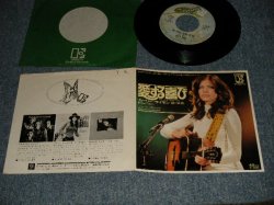 Photo1: CARLY SIMON カーリー・サイモン -  THE RIGHT THING TO DO 愛する喜び  (Ex+++/Ex+++)   / 1973 JAPAN ORIGINAL Used 7" Single 