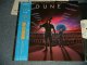  ost 映画音楽 Various (TOTO & OTHERS) - DUNES 砂の惑星 (MINT/MINT) / 1985 JAPAN ORIGINAL "WHITE LABEL PROMO" Used LP with OBI