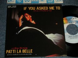 Photo1: PATTI LA BELLE - IF YOU ASKED ME TO : IF YOU ASKED ME TO(INST)   (MINT-/MINT-) / 1989 JAPAN ORIGINAL "PROMO ONLY" Used 7"45 Single