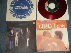 Photo1: THE VENTURES ベンチャーズ  - A) LAST TANGO IN PARIS ラスト・タンゴ・イン・パリ   B) PRIMA VERA プリマ・ヴェラ (回転木馬)  (MINT-/MINT-) / 1973 JAPAN 0RGINAL " RED WAX 赤盤" Used 7" Single 