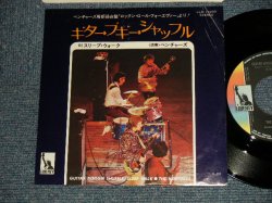 Photo1: THE VENTURES ベンチャーズ  - A) GUITAR BOOGIE SHUFFLE ギター・ブギー・シャッフル  B) SLEEP WALK  スリープ・ウォーク(Ex++/MINT-) / 1972 JAPAN 0RGINAL Used 7" Single 