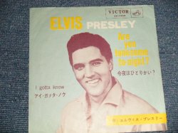 Photo1: ELVIS PRESLEY エルヴィス・プレスリー - A) ARE YOU LONESOME TONIGHT 今夜はひとりかい？  B) I GOTTA KNOW  (Ex+/Ex) / 1961 JAPAN ORIGINAL used 7" 45 rpm Single 