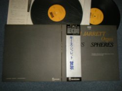 Photo1: KEITH JARRETTE キース・ジャレット - 讃歌 HYMNS-SPHERES (Ex++/Ex++ Rec-2-A-2:Ex ,B-3:Ex) / 1976 Japan ORIGINAL Used 2LP with OBI