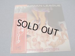 Photo1: HUMAN LEAGUE - REPRODUCTION  / 1980 JAPAN WHITE LABEL PROMO MINT  LP+OBI 