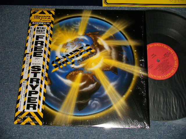 STRYPER ストライパー - FREE フリー (MINT-/MINT-) / 1987 JAPAN ORIGINAL Used LP with OBI 